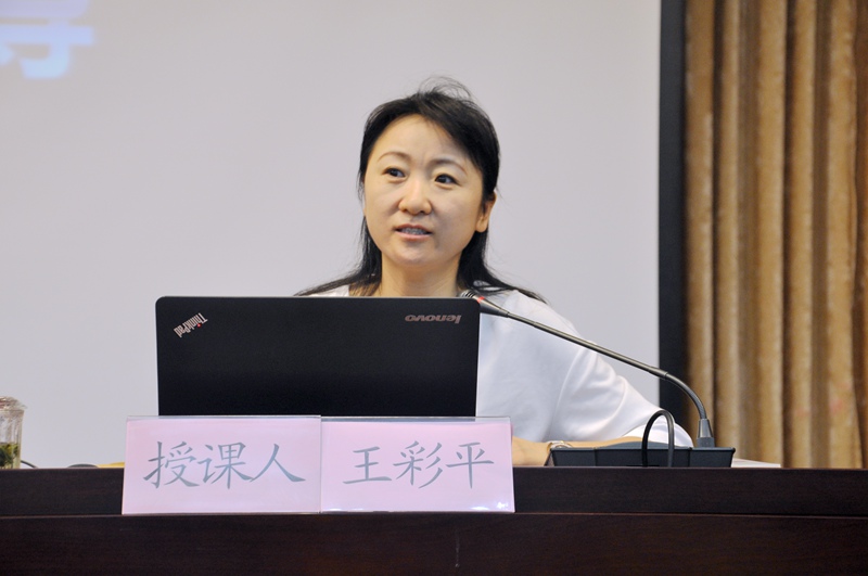 县委书记徐广友讲话会议现场王彩平,中国传媒大学硕士,自1991年参加