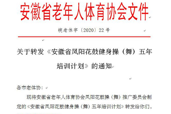 凤阳花鼓之窗 凤阳花鼓之窗